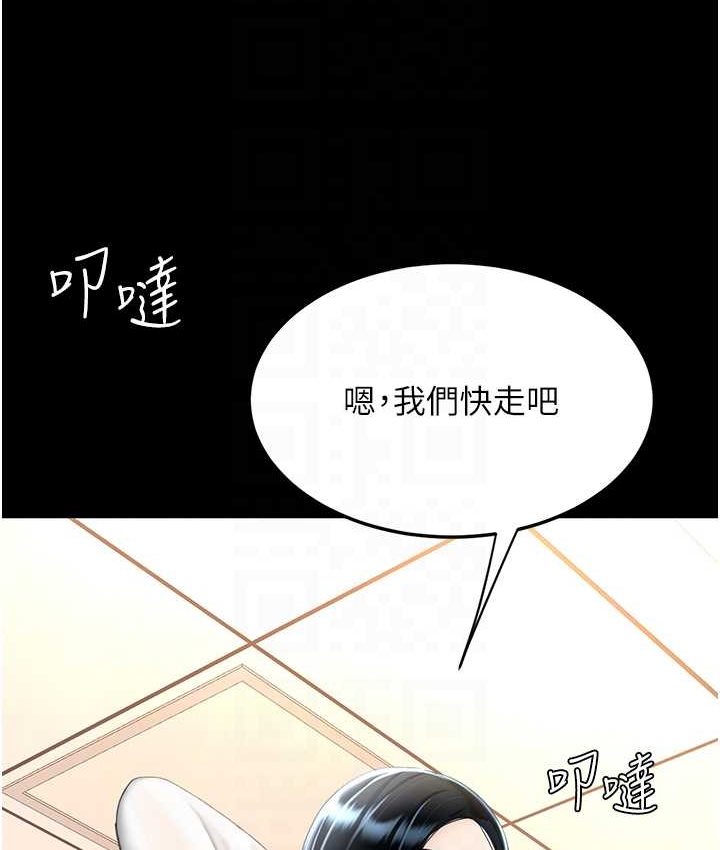 [韩国漫画] 复仇母女丼 剧情,熟女人妻#[166P]-47
