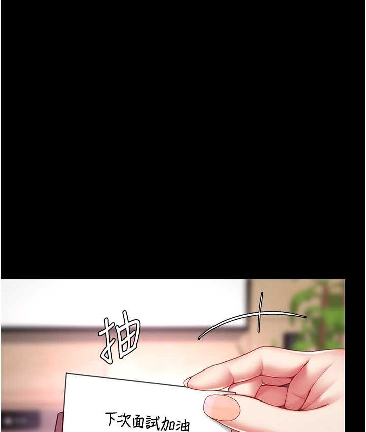 [韩国漫画] 复仇母女丼 剧情,熟女人妻#[166P]-5