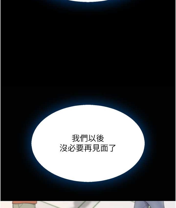 [韩国漫画] 复仇母女丼 剧情,熟女人妻#[166P]-50