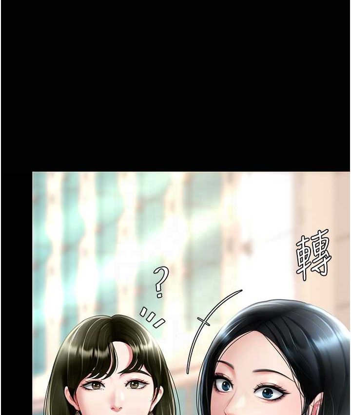 [韩国漫画] 复仇母女丼 剧情,熟女人妻#[166P]-57