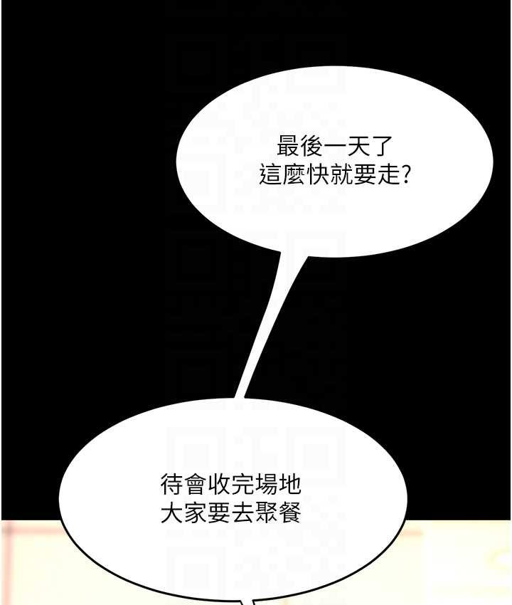 [韩国漫画] 复仇母女丼 剧情,熟女人妻#[166P]-59