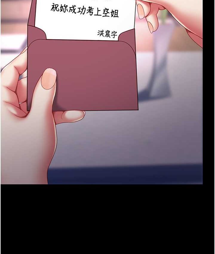 [韩国漫画] 复仇母女丼 剧情,熟女人妻#[166P]-6