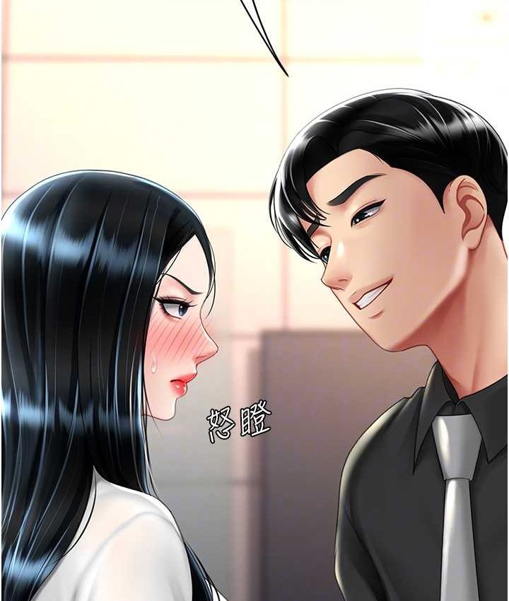 [韩国漫画] 复仇母女丼 剧情,熟女人妻#[166P]-60