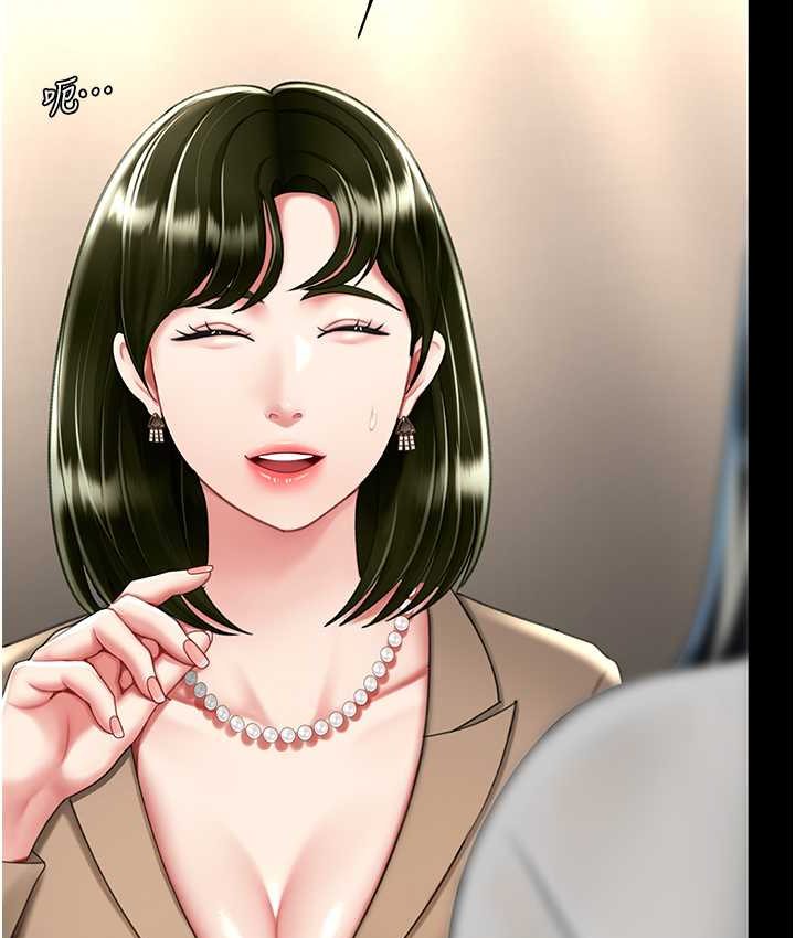 [韩国漫画] 复仇母女丼 剧情,熟女人妻#[166P]-67