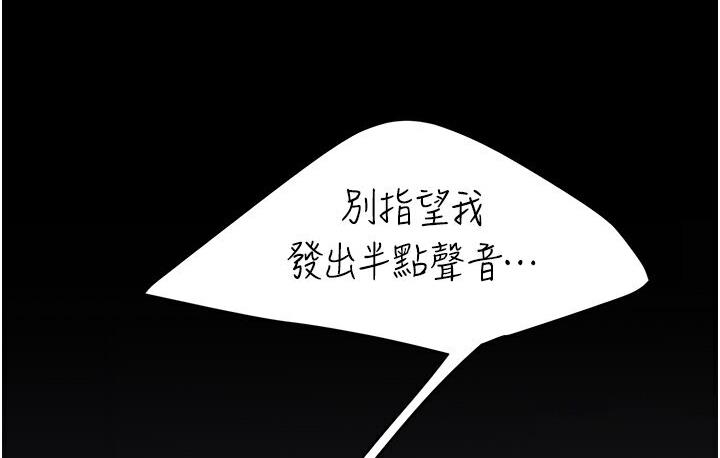 [韩国漫画] 复仇母女丼 剧情,熟女人妻#[187P]-109