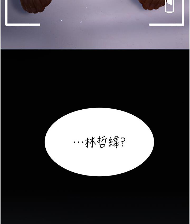 [韩国漫画] 复仇母女丼 剧情,熟女人妻#[187P]-11