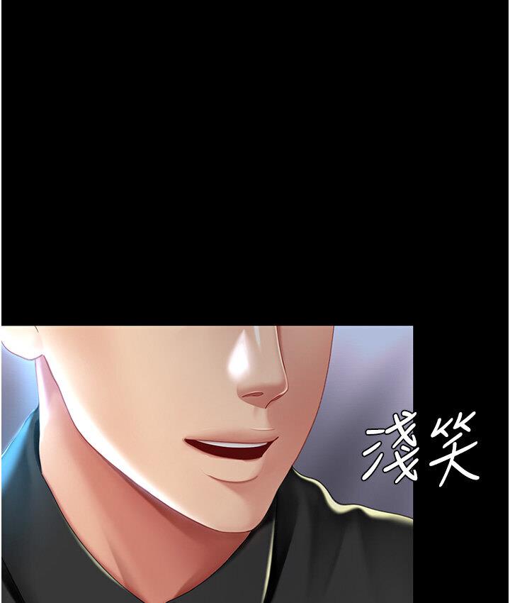 [韩国漫画] 复仇母女丼 剧情,熟女人妻#[187P]-113