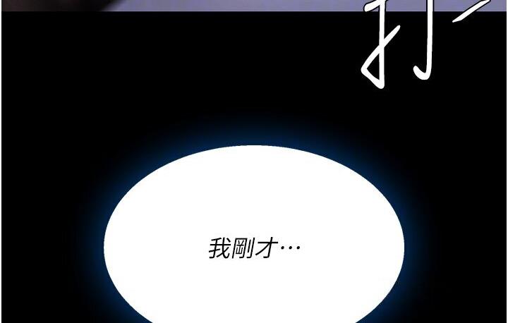 [韩国漫画] 复仇母女丼 剧情,熟女人妻#[187P]-120