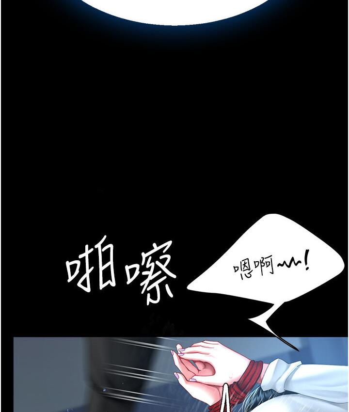 [韩国漫画] 复仇母女丼 剧情,熟女人妻#[187P]-123