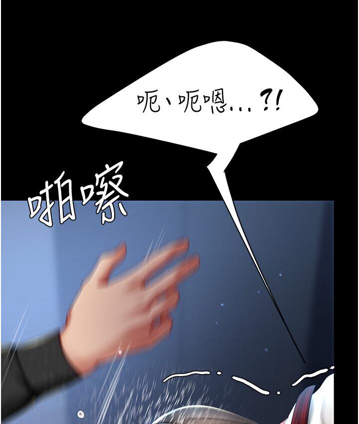 [韩国漫画] 复仇母女丼 剧情,熟女人妻#[187P]-129