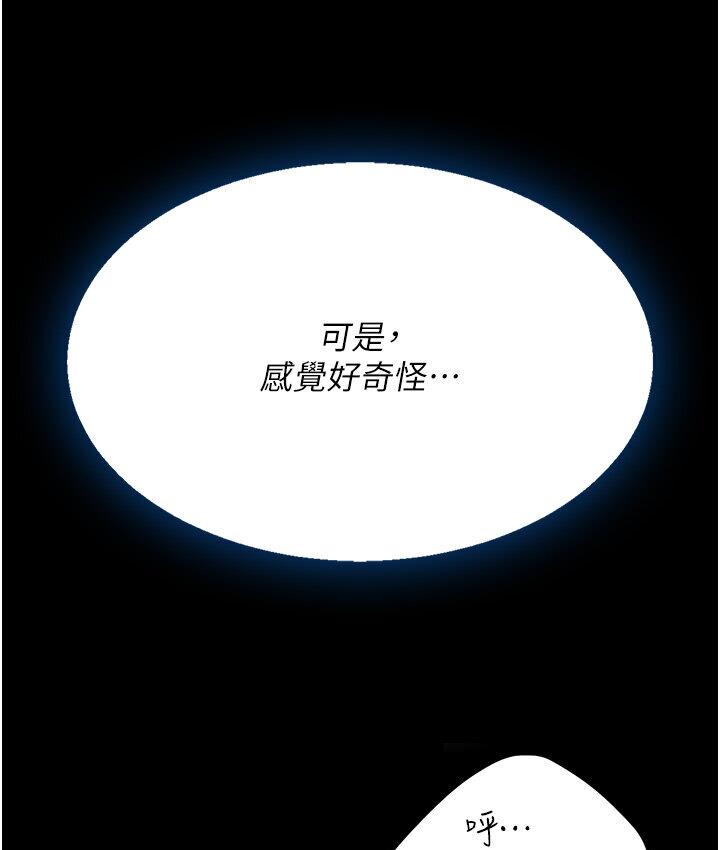 [韩国漫画] 复仇母女丼 剧情,熟女人妻#[187P]-134