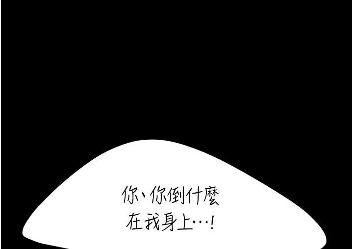 [韩国漫画] 复仇母女丼 剧情,熟女人妻#[187P]-144