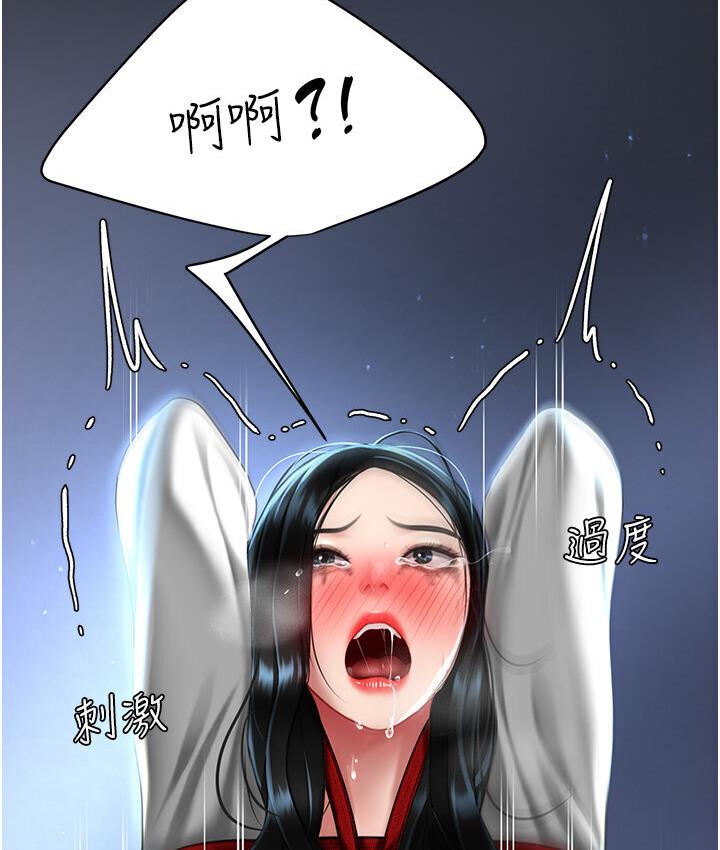 [韩国漫画] 复仇母女丼 剧情,熟女人妻#[187P]-156