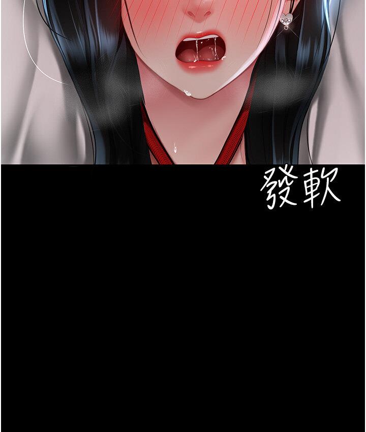 [韩国漫画] 复仇母女丼 剧情,熟女人妻#[187P]-163