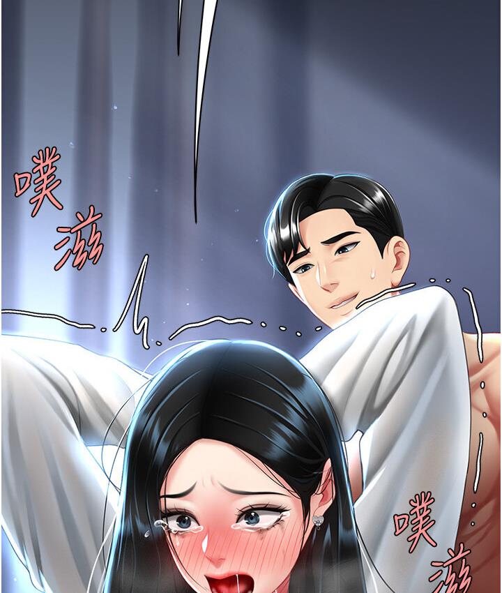 [韩国漫画] 复仇母女丼 剧情,熟女人妻#[187P]-184