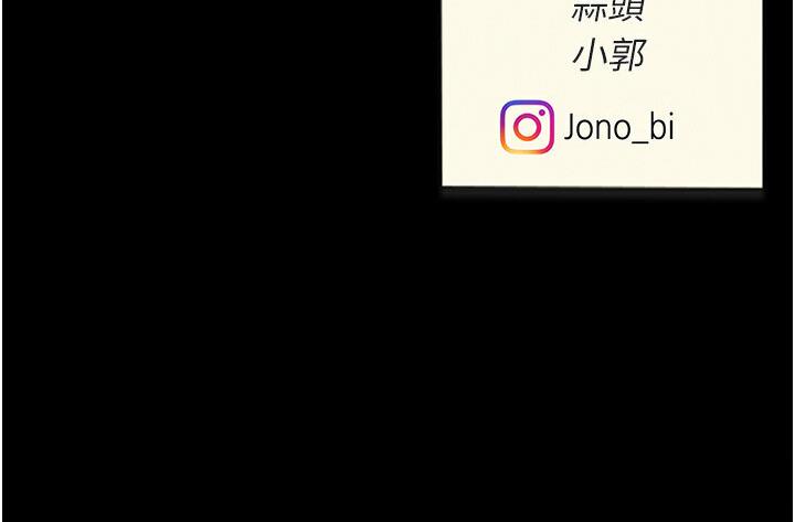 [韩国漫画] 复仇母女丼 剧情,熟女人妻#[187P]-187