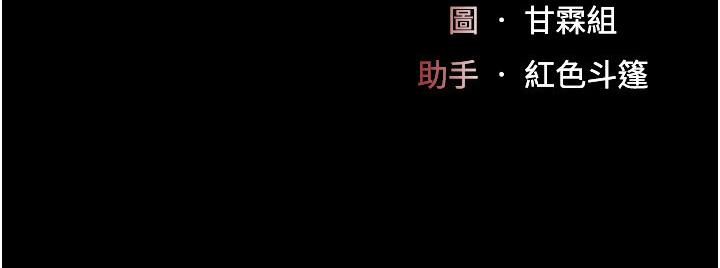 [韩国漫画] 复仇母女丼 剧情,熟女人妻#[187P]-19