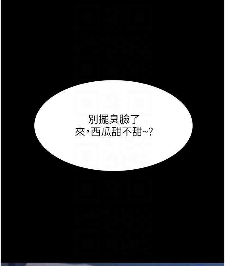 [韩国漫画] 复仇母女丼 剧情,熟女人妻#[187P]-20