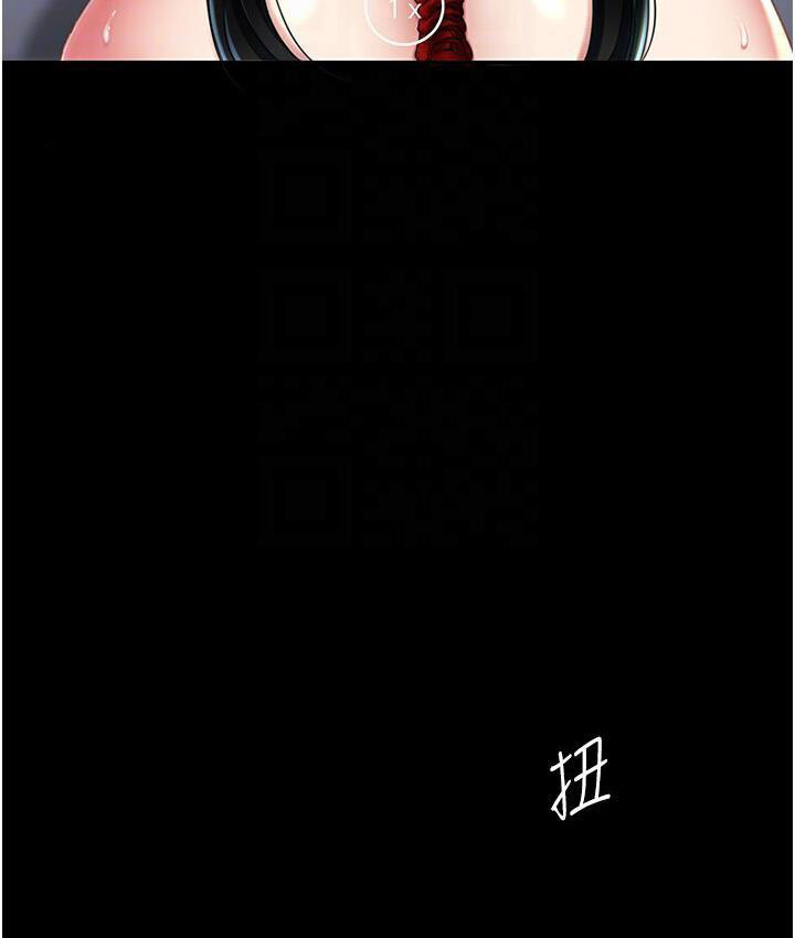 [韩国漫画] 复仇母女丼 剧情,熟女人妻#[187P]-22