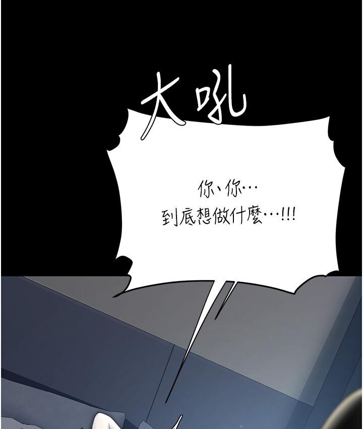 [韩国漫画] 复仇母女丼 剧情,熟女人妻#[187P]-25