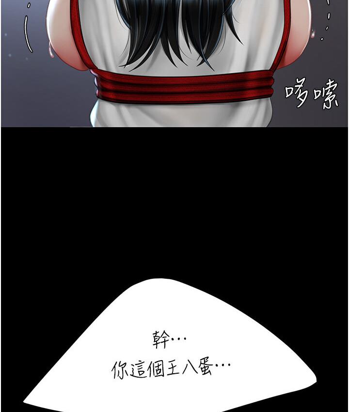 [韩国漫画] 复仇母女丼 剧情,熟女人妻#[187P]-39