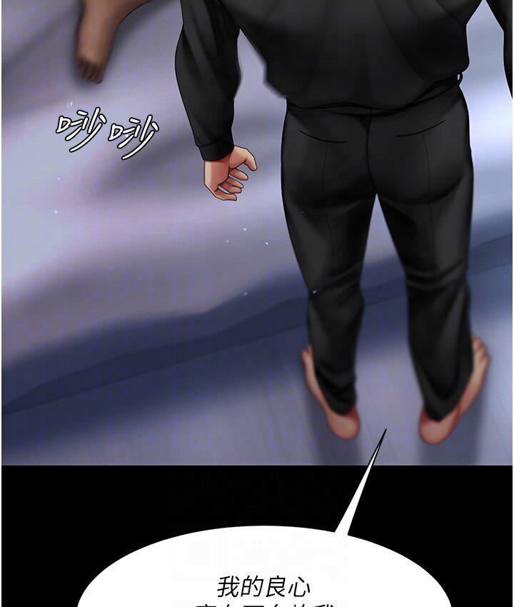 [韩国漫画] 复仇母女丼 剧情,熟女人妻#[187P]-49