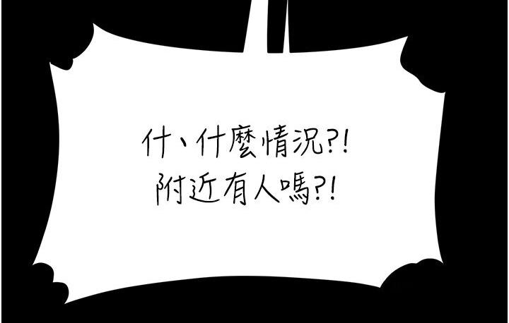 [韩国漫画] 复仇母女丼 剧情,熟女人妻#[187P]-5