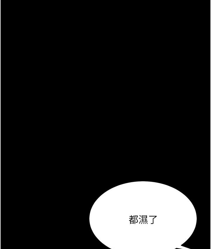 [韩国漫画] 复仇母女丼 剧情,熟女人妻#[187P]-59