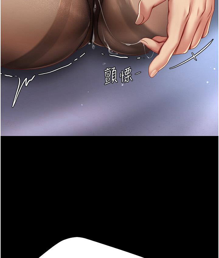 [韩国漫画] 复仇母女丼 剧情,熟女人妻#[187P]-61