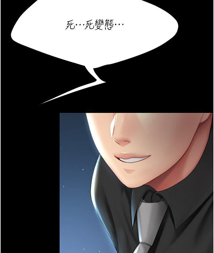 [韩国漫画] 复仇母女丼 剧情,熟女人妻#[187P]-62