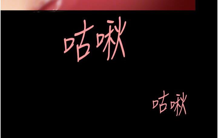 [韩国漫画] 复仇母女丼 剧情,熟女人妻#[187P]-91