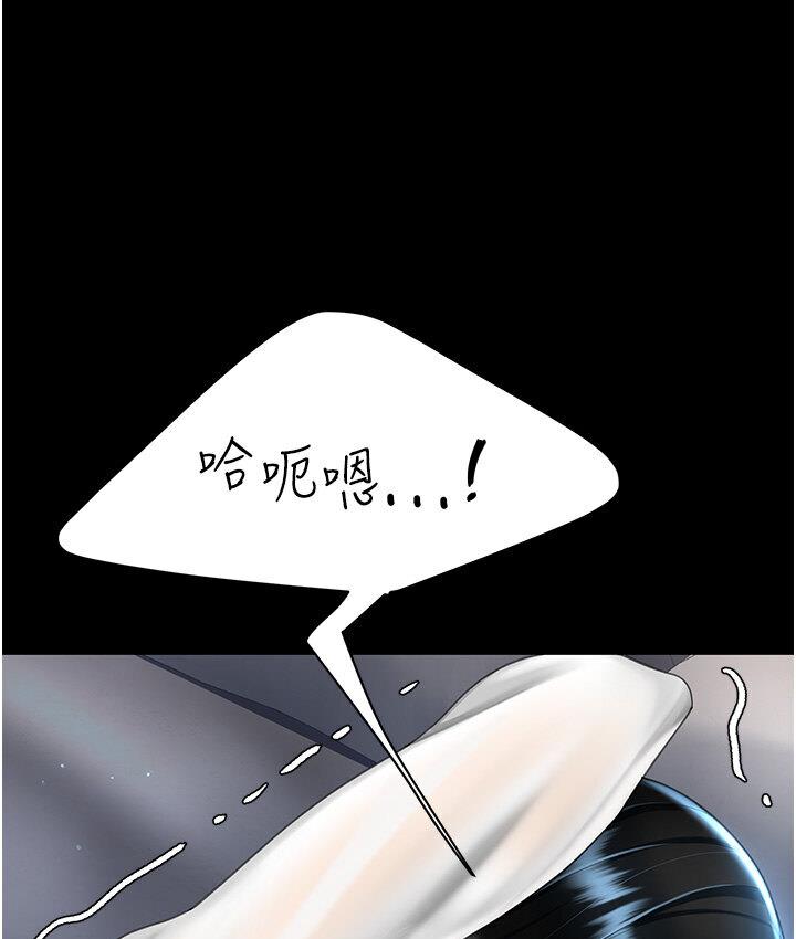 [韩国漫画] 复仇母女丼 剧情,熟女人妻#[187P]-92