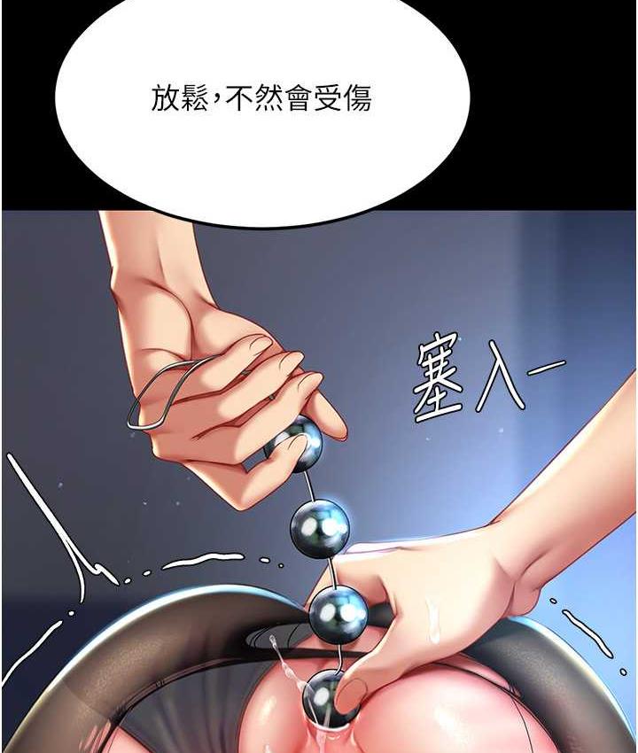 [韩国漫画] 复仇母女丼 剧情,熟女人妻#[169P]-10