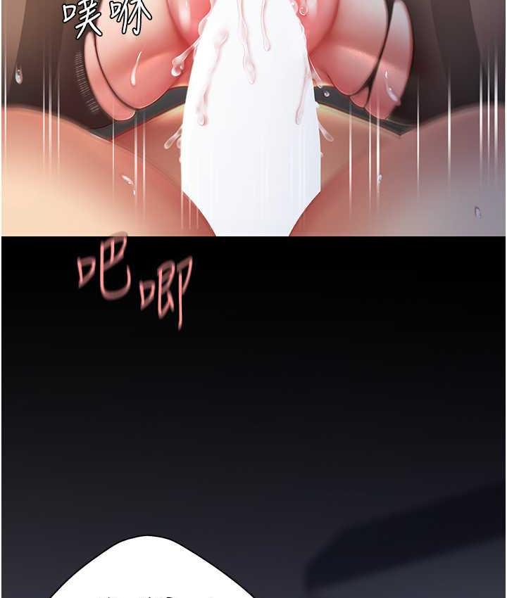 [韩国漫画] 复仇母女丼 剧情,熟女人妻#[169P]-102