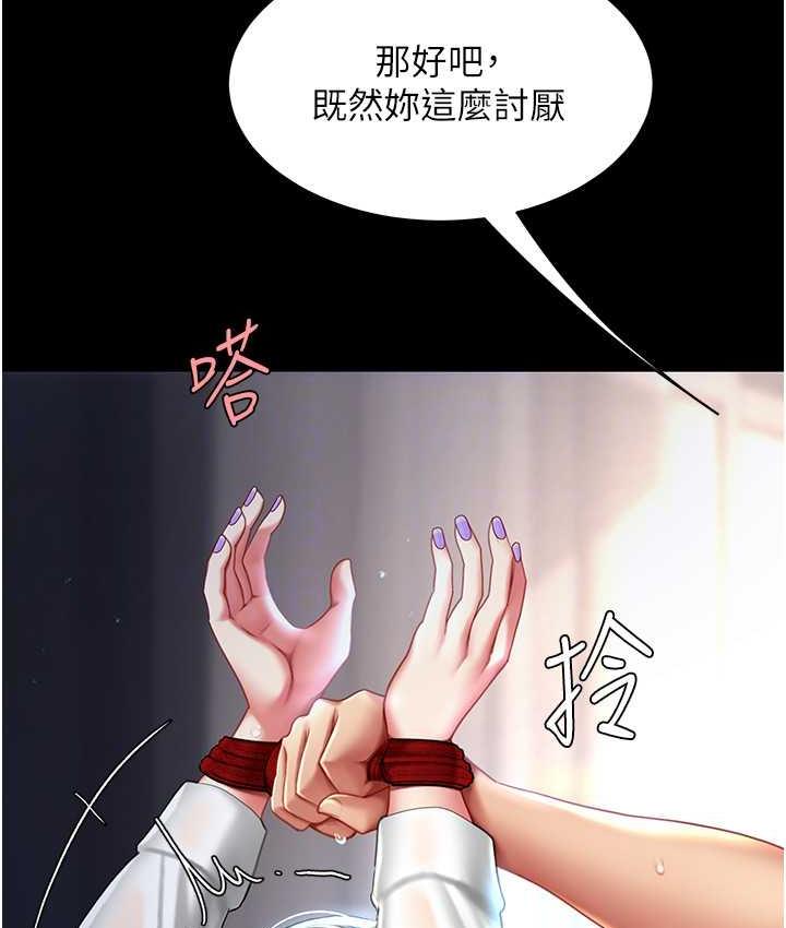 [韩国漫画] 复仇母女丼 剧情,熟女人妻#[169P]-115