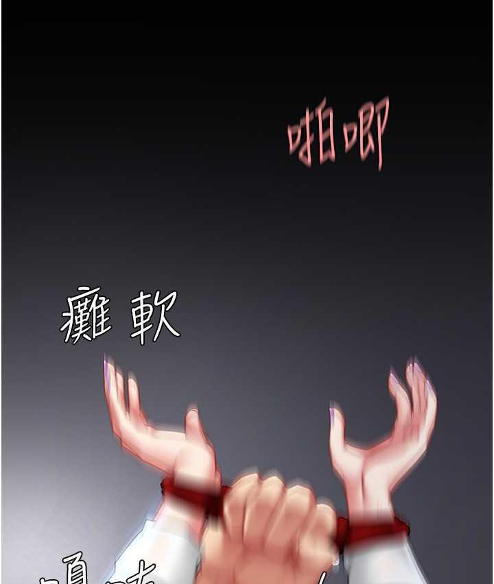 [韩国漫画] 复仇母女丼 剧情,熟女人妻#[169P]-118