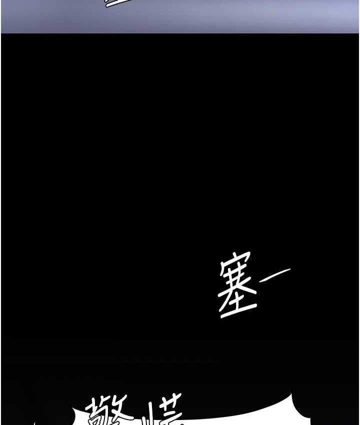 [韩国漫画] 复仇母女丼 剧情,熟女人妻#[169P]-12