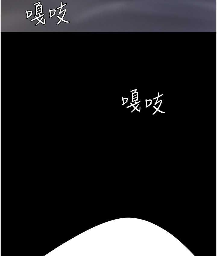 [韩国漫画] 复仇母女丼 剧情,熟女人妻#[169P]-131