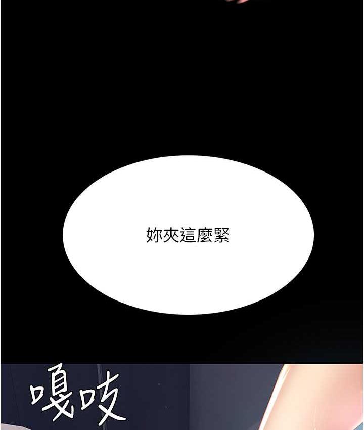 [韩国漫画] 复仇母女丼 剧情,熟女人妻#[169P]-134