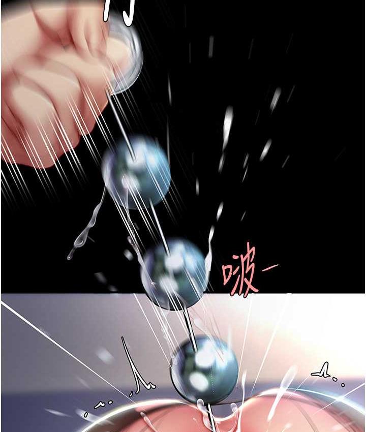 [韩国漫画] 复仇母女丼 剧情,熟女人妻#[169P]-143