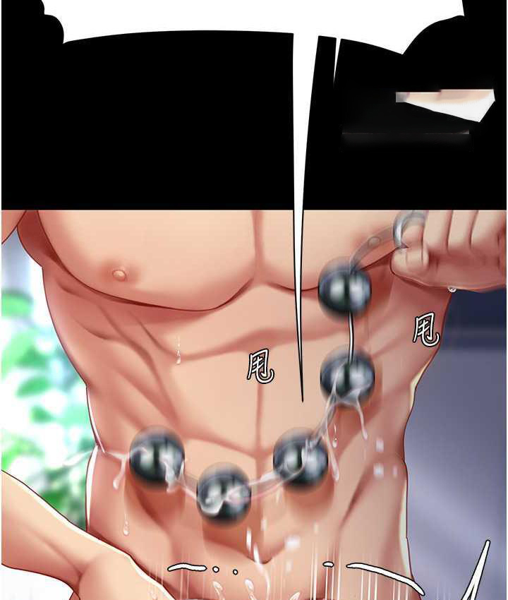 [韩国漫画] 复仇母女丼 剧情,熟女人妻#[169P]-147