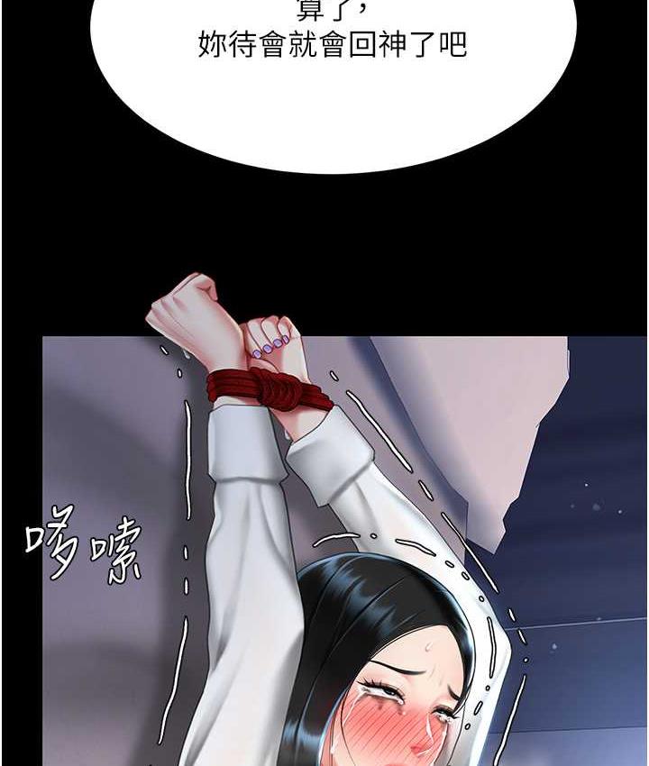 [韩国漫画] 复仇母女丼 剧情,熟女人妻#[169P]-162