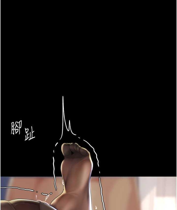 [韩国漫画] 复仇母女丼 剧情,熟女人妻#[169P]-22