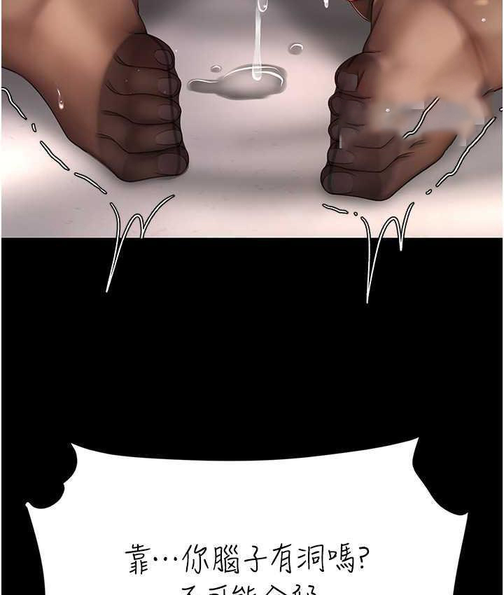 [韩国漫画] 复仇母女丼 剧情,熟女人妻#[169P]-42