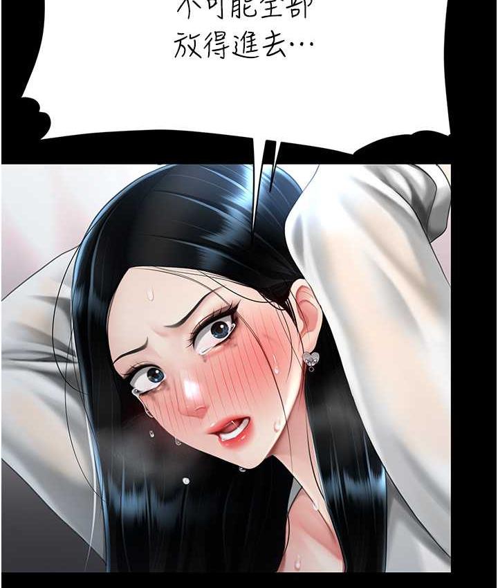 [韩国漫画] 复仇母女丼 剧情,熟女人妻#[169P]-43