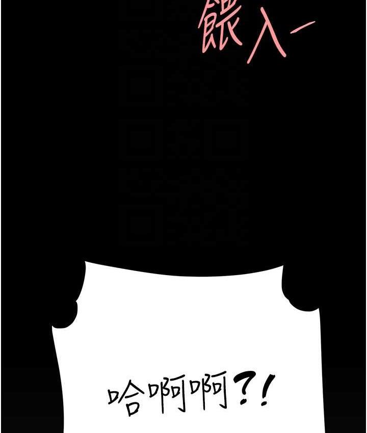 [韩国漫画] 复仇母女丼 剧情,熟女人妻#[169P]-46