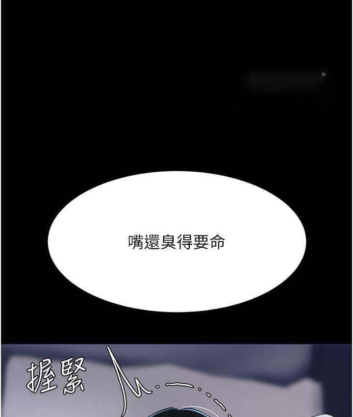 [韩国漫画] 复仇母女丼 剧情,熟女人妻#[169P]-63