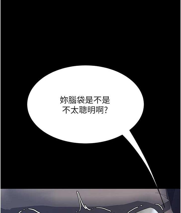 [韩国漫画] 复仇母女丼 剧情,熟女人妻#[169P]-69
