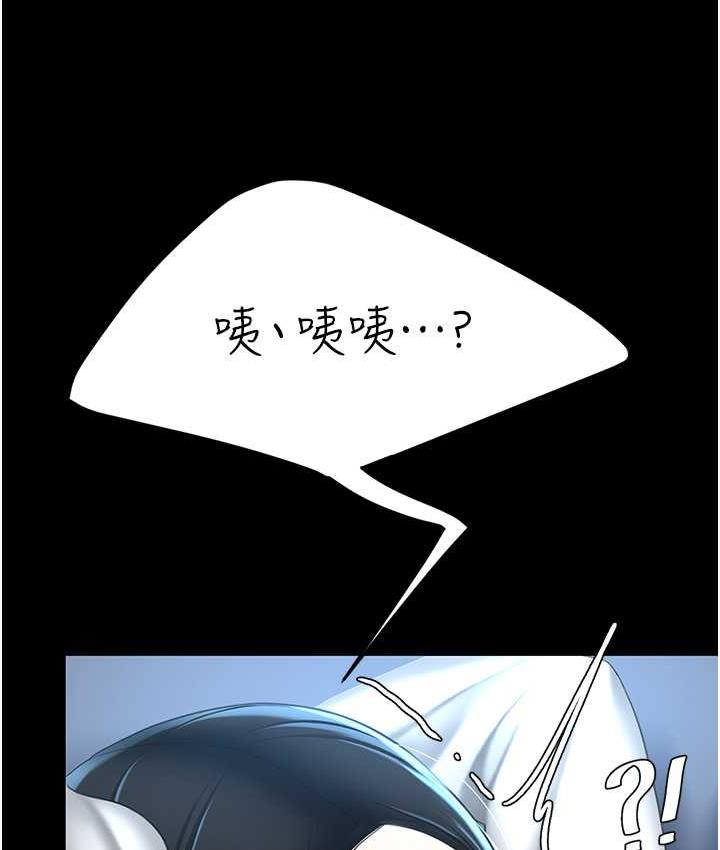 [韩国漫画] 复仇母女丼 剧情,熟女人妻#[169P]-7