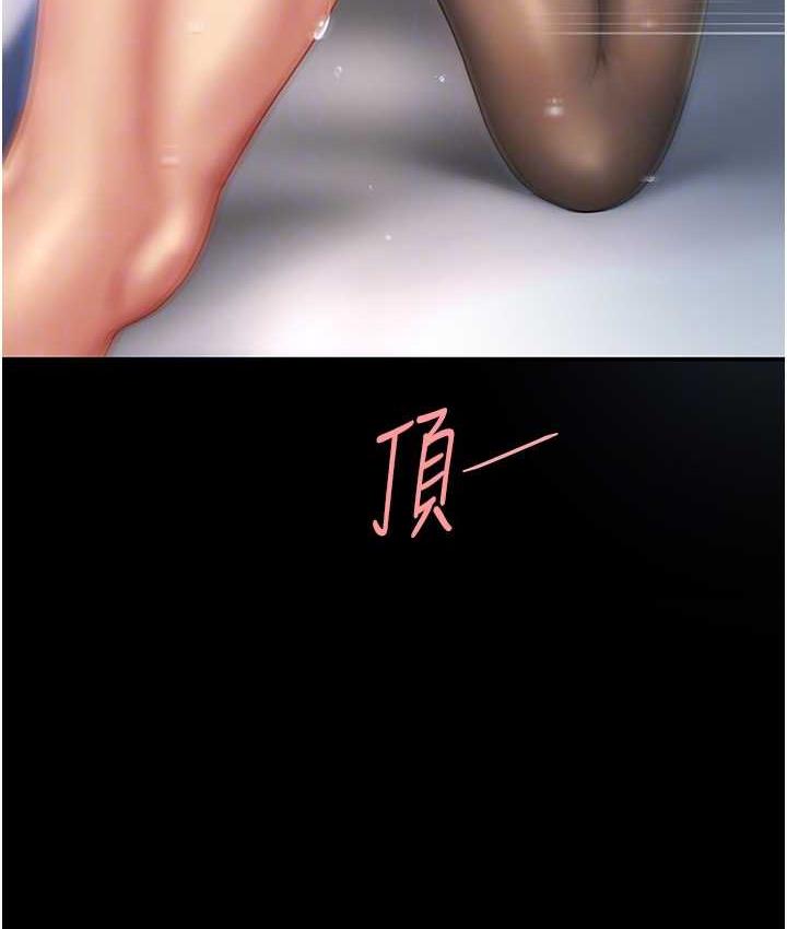 [韩国漫画] 复仇母女丼 剧情,熟女人妻#[169P]-81